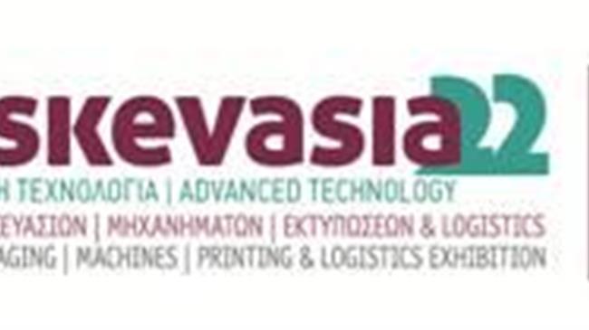 Μετάθεση των Εκθέσεων Syskevasia, Plastica & Chem