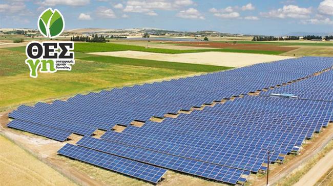 ΘΕΣγη: Δημιουργία Ενεργειακής Κοινότητας και επενδύσεις 800.000€ σε ΑΠΕ