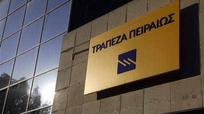 Μηνιαίο Ενημερωτικό Δελτίο Τιμών Αγροτικών Προϊόντων από την Τράπεζα Πειραιώς  Οκτώβριος 2021