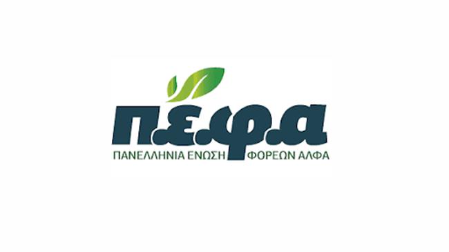 ΠΕΦΑ: Ο ΟΠΕΚΕΠΕ βρίσκεται σε δεινή κατάσταση