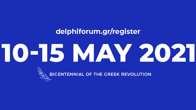 Οικονομικό Φόρουμ των Δελφών