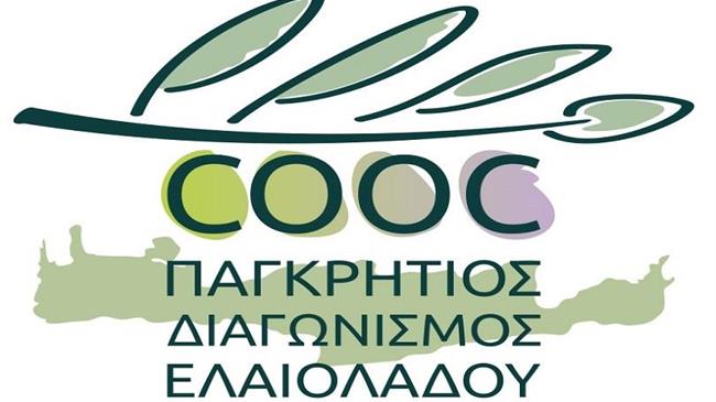 Ρέθυμνο: 4-6 Ιουνίου η διεξαγωγή του 7ου Παγκρήτιου Διαγωνισμού Ελαιολάδου