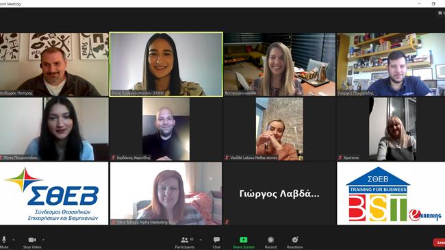 «Δεξιότητες πώλησης - αντιρρήσεων & πειθούς σε περίοδο αλλαγών»