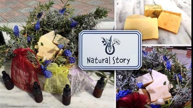 Δράμα: Η φύση εμπνέει τα παιδιά να δημιουργήσουν μια εικονική μαθητική επιχείρηση παραγωγής σαπουνιών