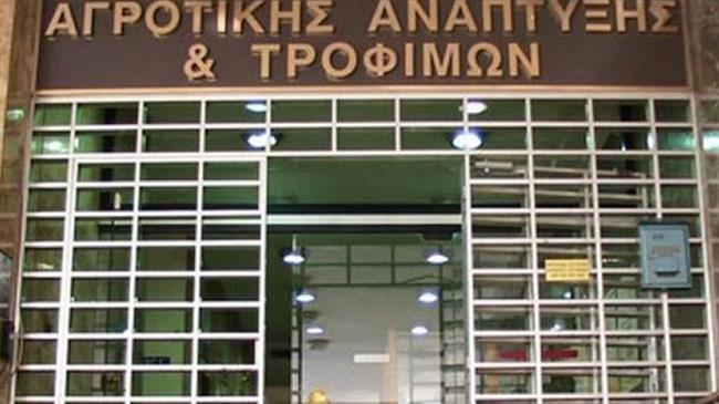 Καθορίστηκε το ύψος της συνδεδεμένης ενίσχυσης σε τέσσερα προϊόντα