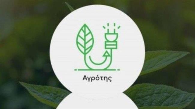 Θεσσαλονίκη: Ένα ...κλικ μακριά η διάθεση και διαχείριση βιομάζας από αγροτικά υπολείμματα και κλαδέματα με το «Binter»