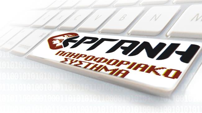 ΕΡΓΑΝΗ: Νέο ιστορικό ρεκόρ στο ισοζύγιο απασχόλησης