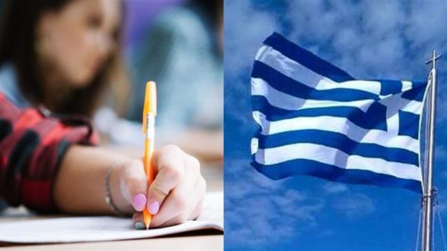 Πρεμιέρα του γραπτού διαγωνισμού για απόκτηση ιθαγένειας, στις 16 Μαϊου