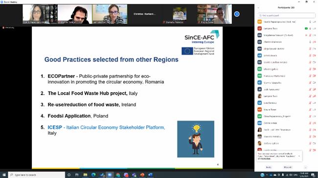 Κυκλική Οικονομία στις Μικρομεσαίες Επιχειρήσεις του κλάδου της Αγροδιατροφής