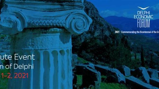 Το Οικονομικό Φόρουμ των Δελφών ξανά στους Δελφούς