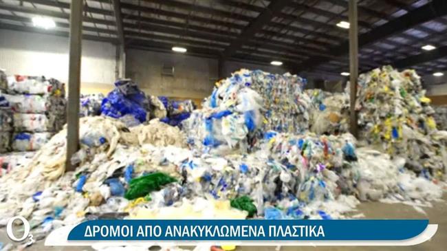 Στο πανεπιστήμιο Κρήτης φτιάχνουν βιοπλαστικό από υπολείμματα τροφών