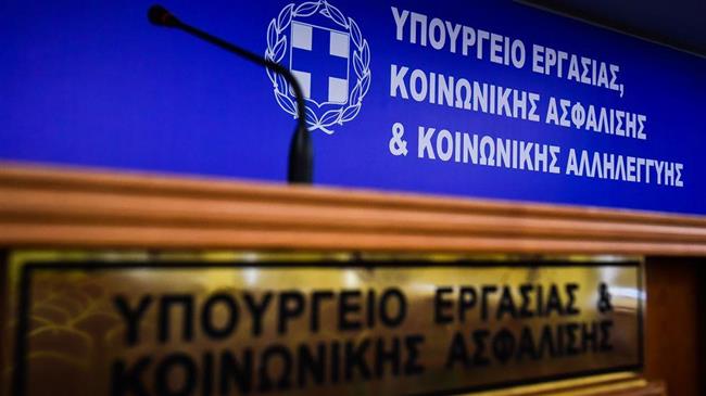Υπεγράφη η απόφαση για την κήρυξη ως υποχρεωτικής της Κλαδικής Σύμβασης Εργασίας στον επισιτισμό