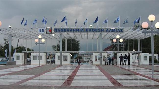 Η Πανελλήνια Έκθεση Λαμίας, σημείο αναφοράς για την περιφερειακή ανάπτυξη