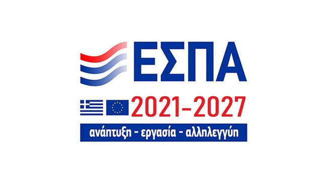 «Το ΕΣΠΑ στην Περιφέρεια Κεντρικής Μακεδονίας»
