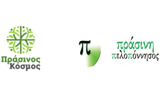 Περιβάλλον ώρα μηδέν: Ποια η επόμενη μέρα μετά τις καταστροφικές πυρκαγιές στα Γεράνεια;