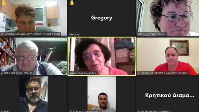 Επαναπροσεγγίζοντας την δασοφύλαξη