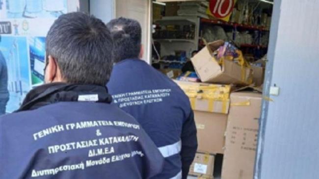 ΔΙΜΕΑ: Πρόστιμα 13.800 ευρώ και 7ημερη αναστολή λειτουργίας σε τρία καταστήματα