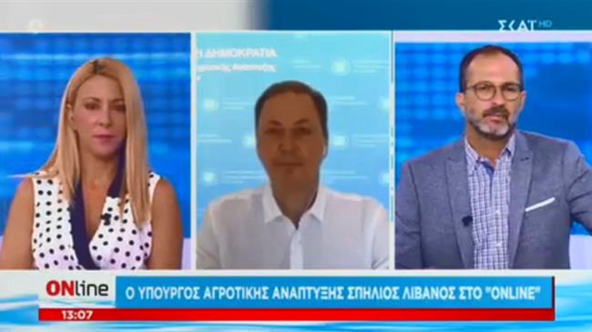 Λιβανός: Ενισχύουμε τους παραγωγούς και ιδιαίτερα τους νέους για να παραμείνουν στον πρωτογενή τομέα