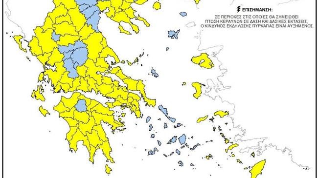 Επιτρέπεται και πάλι η διέλευση σε περιοχές Natura, δάση, εθνικούς δρυμούς και άλση