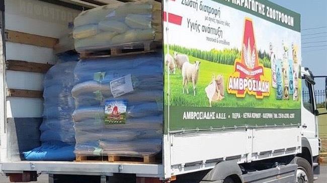Αποστολή ζωοτροφών στην Εύβοια από τη Βιομηχανία Ζωοτροφών Αμβροσιάδη