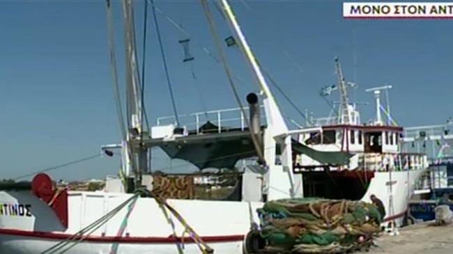 Αιγαίο: Τούρκοι απειλούν την ζωή Ελλήνων ψαράδων