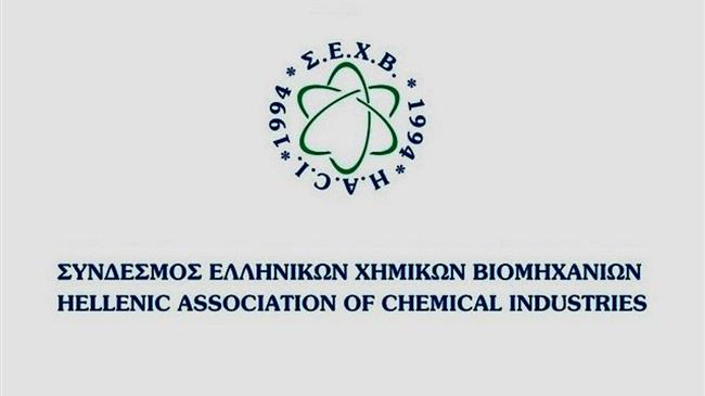 ΣΕΧΒ: Η ενεργειακή κρίση απειλεί την ελληνική χημική βιομηχανία