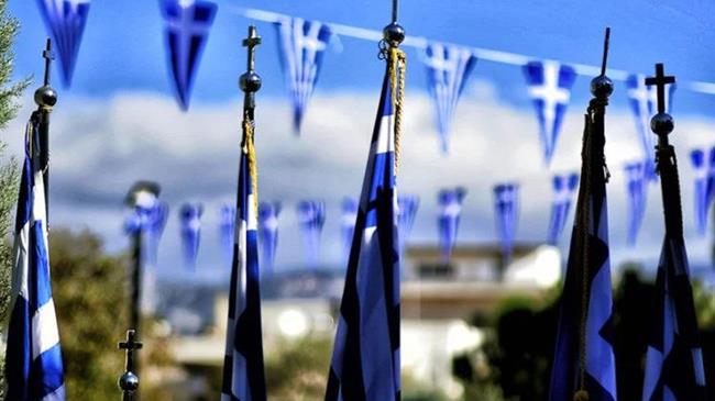 Το agrocapital τιμά την εθνική επέτειο της 28ης Οκτωβρίου 1940