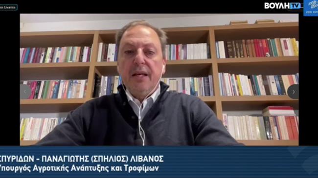 Σταβλικές εγκαταστάσεις: Από τις 100.000 σε όλη τη χώρα μόνο οι 16.000 είναι νόμιμες