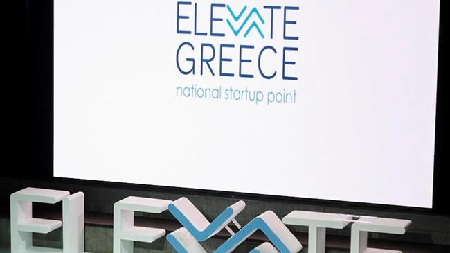 Elevate Greece: Υπό εξέταση πλέγμα πολιτικών ενίσχυσης startups αγροδιατροφής εκτός αστικών κέντρων