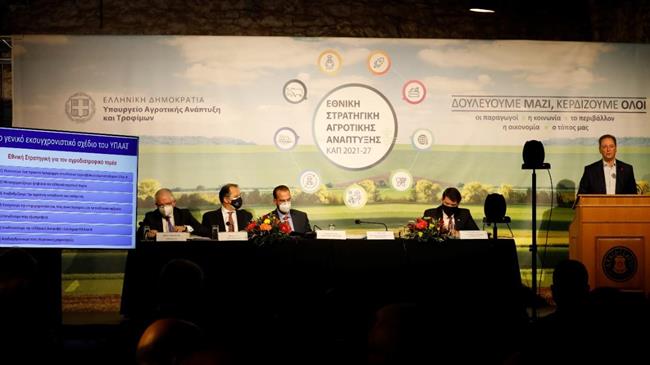 Η 10η Συνδιάσκεψη για την ΚΑΠ στην Πάτρα