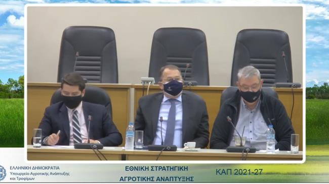 Γιάννενα, 12η Συνδιάσκεψη για την ΚΑΠ