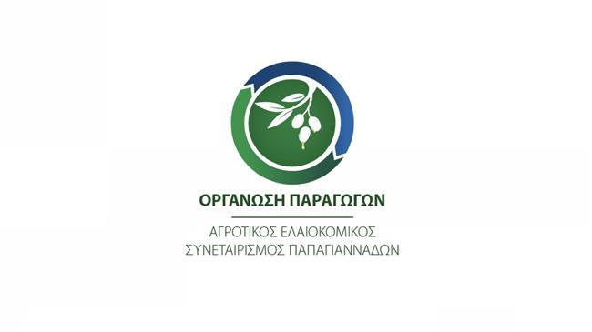 Πρόσκληση εκδήλωσης ενδιαφέροντος  Ο.Ε.Φ. ΑΓΡΟΤΙΚΟΣ ΕΛΑΙΟΚΟΜΙΚΟΣ ΣΥΝΕΤΑΙΡΙΣΜΟΣ ΠΑΠΑΓΙΑΝΝΑΔΩΝ για «Προμήθεια διαχωριστήρων»