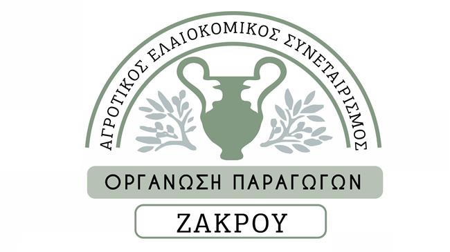Πρόσκληση εκδήλωσης ενδιαφέροντος Ο.Ε.Φ. ΑΓΡΟΤΙΚΟΥ ΕΛΑΙΟΚΟΜΙΚΟΥ ΣΥΝΕΤΑΙΡΙΣΜΟΥ ΖΑΚΡΟΥ για την επιλογή Συμβούλου Διαχείρισης