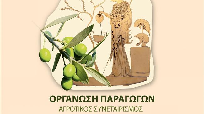 Πρόσκληση εκδήλωσης ενδιαφέροντος Ο.Ε.Φ. ΑΓΡΟΤΙΚΟΥ ΣΥΝΕΤΑΙΡΙΣΜΟΥ ΑΓΙΟΥ ΔΗΜΗΤΡΙΟΥ ΑΓΙΟΥ ΝΙΚΟΛΑΟΥ & ΤΑΛΑΝΤΩΝ ΜΟΝΕΜΒΑΣΙΑΣ για την επιλογή Συμβούλου Διαχείρισης