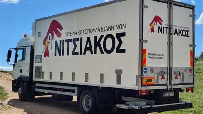 Νέα μονάδα αποστέωσης και συσκευασίας μοσχαρίσιου και αρνίσιου κρέατος στη ΒΙ.ΠΕ Ιωαννίνων από την Θ. Νιτσιάκος