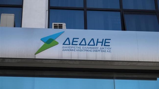 Νέα online εφαρμογή από τον ΔΕΔΔΗΕ για συνδέσεις υποδομών φόρτισης ηλεκτρικών οχημάτων