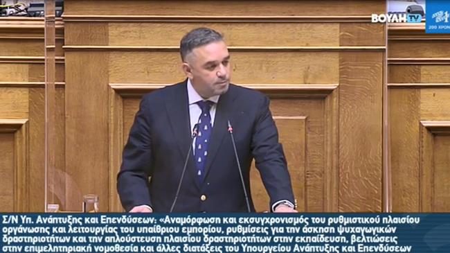 Χειμάρας: Για το  ρυθμιστικό πλαίσιο οργάνωσης και λειτουργίας του υπαίθριου εμπορίου