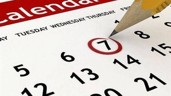 Έως 18-1-2022 τα δικαιολογητικά έκδοσης άδειας για επιχειρήσεις χονδρεμπορίου