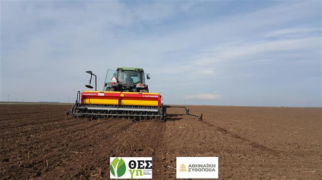 Ο ΘΕΣγη συμμετέχει στο πιλοτικό πρόγραμμα της Αθηναϊκής Ζυθοποιίας