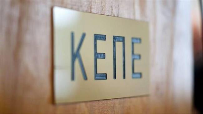 ΚΕΠΕ: Ενισχύονται οι θετικές προσδοκίες για την οικονομία