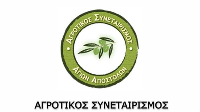 Ανάρτηση αποτελεσμάτων προσκλήσεων του Α. Σ. Αγίων Αποστόλων