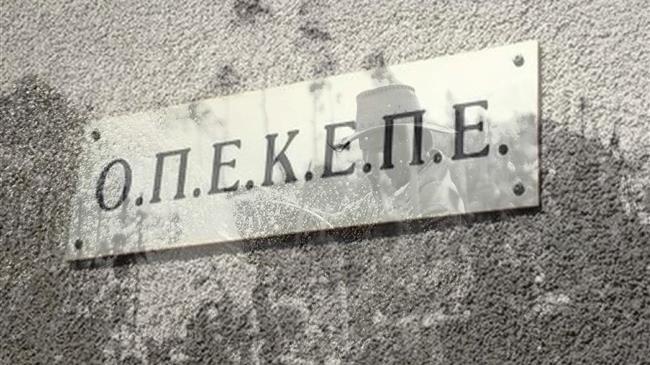 Με βιογραφικό τα λάθη στον ΟΠΕΚΕΠΕ «κοιτάζει» να αδειάσει θέση στο ΥπΑΑΤ