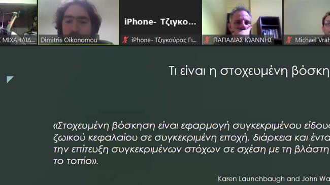 Η κτηνοτροφία στην υπηρεσία του αντιπυρικού σχεδιασμού