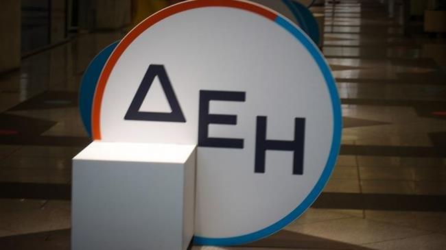 Ηλεκτρονική υποβολή αιτημάτων διαγραφής οφειλών  για τους πληγέντες από τις πυρκαγιές του Αυγούστου 2021