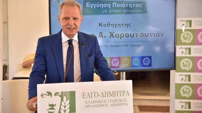 Ο Πρόεδρος του ΕΛΓΟ -ΔΗΜΗΤΡΑ εκπρόσωπος της χώρας  μας στον FAO