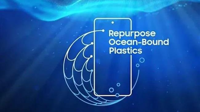 Ερχονται τα κινητά τηλέφωνα φτιαγμένα από παρατημένα δίχτυα ψαράδων