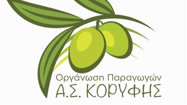 Πρόσκληση εκδήλωσης ενδιαφέροντος για την προμήθεια ηλεκτρονικού εξοπλισμού της Ο.Ε.Φ. Α.Σ. ΚΟΡΥΦΗΣ