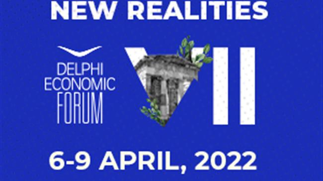 Οι δομικές μεταρρυθμίσεις στον κλάδο της Ενέργειας μετά τη ρωσική εισβολή στην Ουκρανία