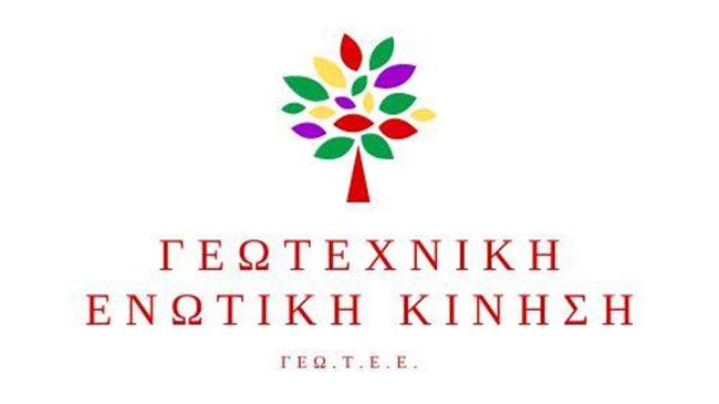 "Από τους 36 ΦΔΠΠ στον Ένα. Βήμα εμπρός ή βήμα πίσω"