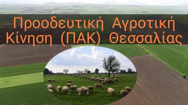 Άλλα στα λόγια και άλλα στα χαρτιά για την ενίσχυση των κτηνοτρόφων